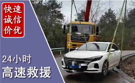 惠城高速公路救援场景与案例