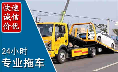 惠城拖车救援场景与案例