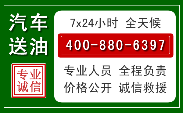 惠城拖车救援发展新趋势：北斗导航系统加持下的拖车救援特点