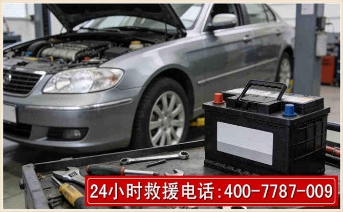 惠城 高温雨天汽车突然没电车辆无法正常行驶该如何处理呢