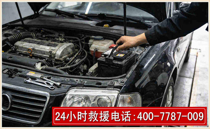 惠城汽车搭电